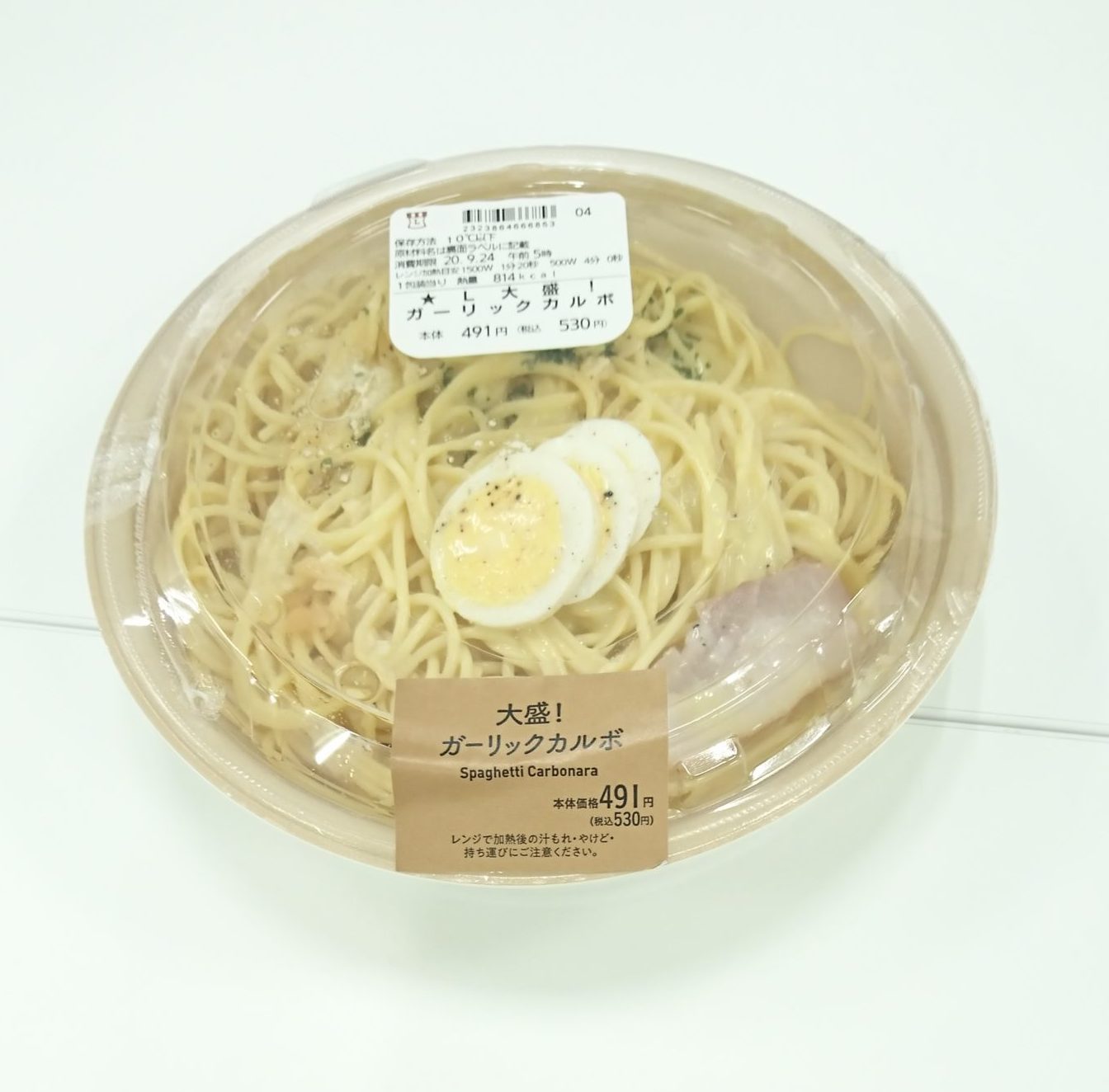 コンビニ日記 2 Diary2 ローソンの大盛り ガーリックカルボ コンビニ日記 Convenience Store Life Diary コンビニ日記 2 Diary2 ローソンの大盛り ガーリックカルボ コンビニ日記 Convenience Store Life Diary